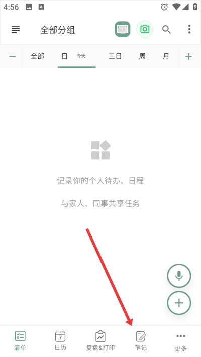 �����嵥����