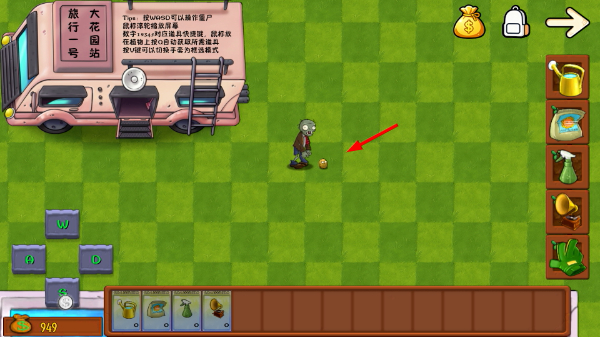 ֲ���ս��ʬ�ںϰ��ֻ���(PlantsVsZombiesRH)