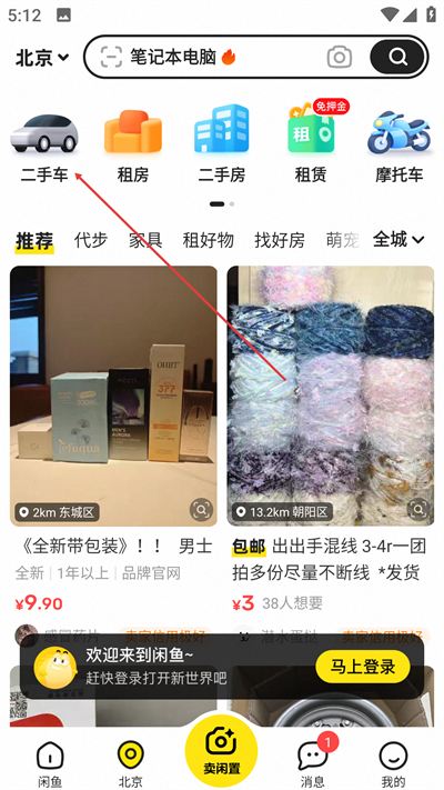 ������վ�����г�app����