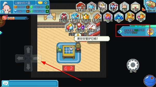 �ڴ�������С�׿ͻ���