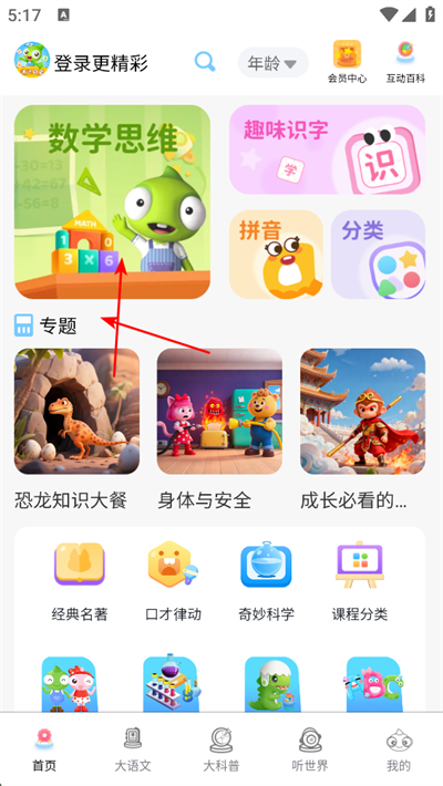 ���涯�����°�