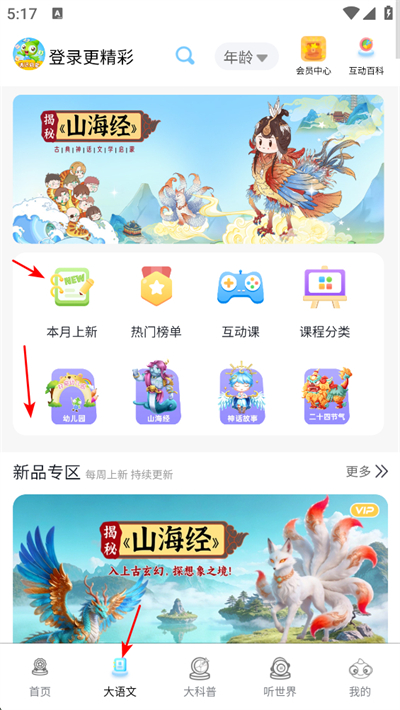 ���涯�����°�