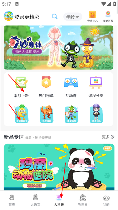 ���涯�����°�