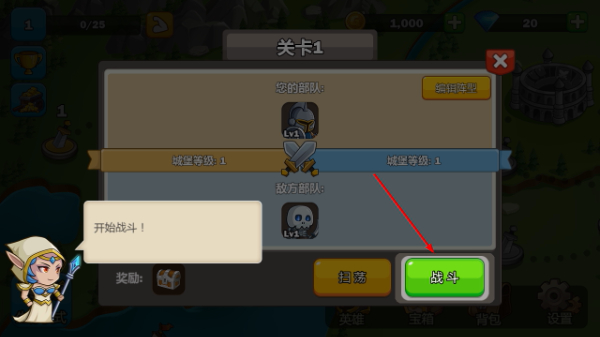 Ӣ�۹���սС��Ϸ