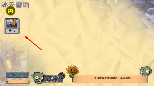 ֲ���ս��ʬ�鿨���ð����°�