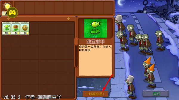 ֲ���ս��ʬ�鿨���ð����°�