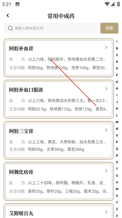 ��ҩʶ��app����