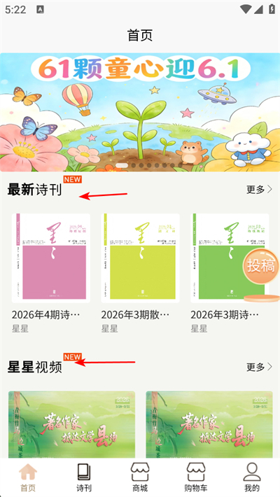 ����ʫ���ֻ���