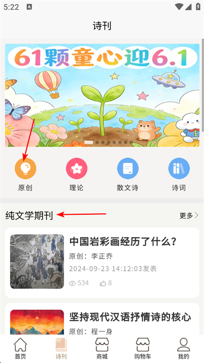 ����ʫ���ֻ���