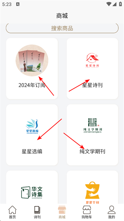 ����ʫ���ֻ���