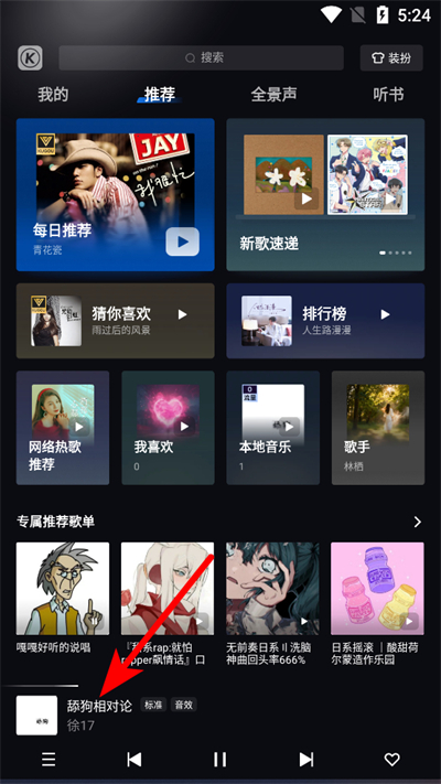 �ṷ���ֳ�����2026���°�