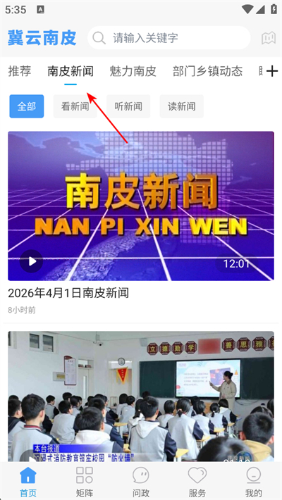 ������Ƥ�ͻ���