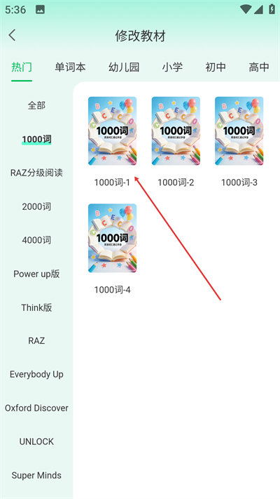 ����Ӣ���ֻ�������