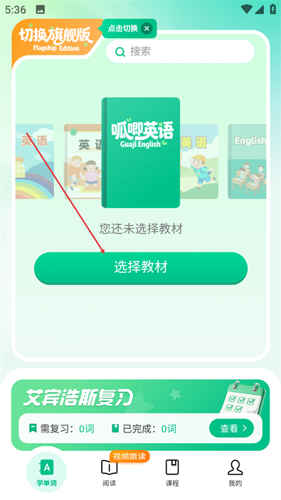 ����Ӣ���ֻ�������