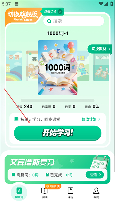 ����Ӣ���ֻ�������