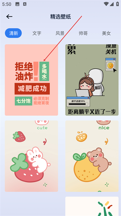 一键锁屏智能手机版下载 一键锁屏智能手机版下载