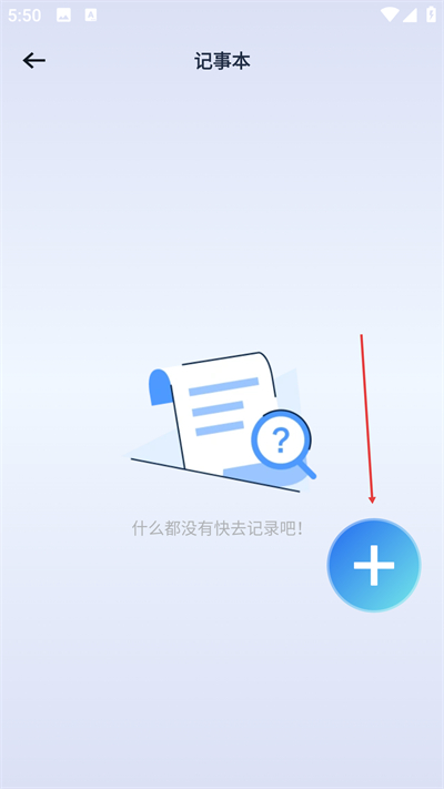 一键锁屏智能手机版下载 一键锁屏智能手机版下载