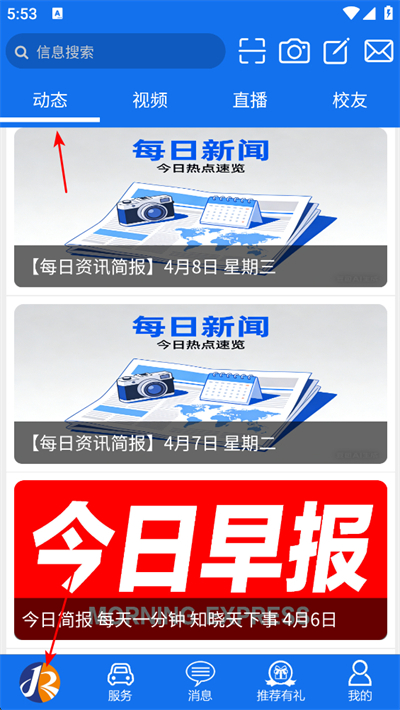 金荣驾校手机版 金荣驾校手机版