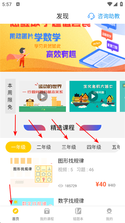 Сѧ˼ά��������