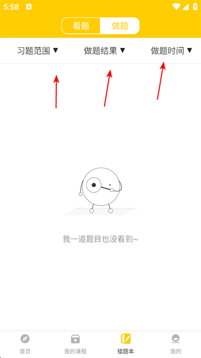 Сѧ˼ά��������