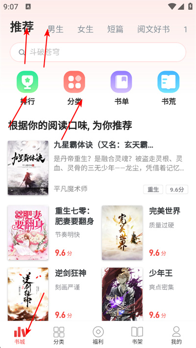 ׷������app����