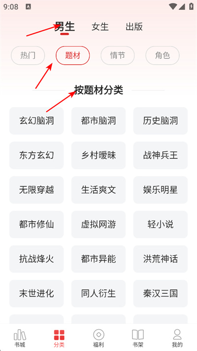 ׷������app����