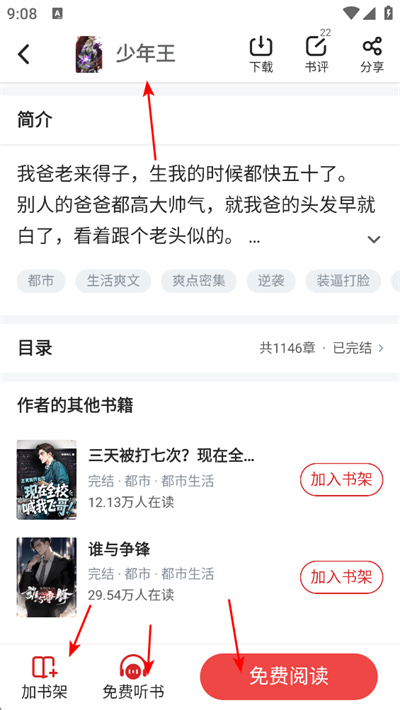 ׷������app����