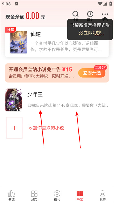 ׷������app����