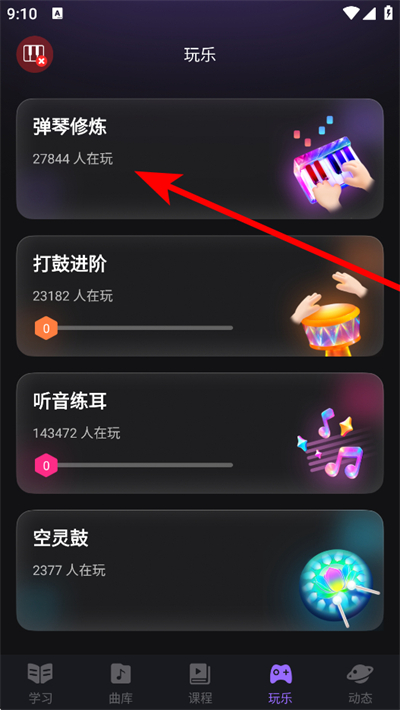 泡泡钢琴app下载 泡泡钢琴app下载