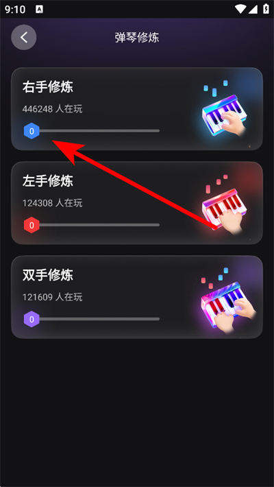泡泡钢琴app下载 泡泡钢琴app下载