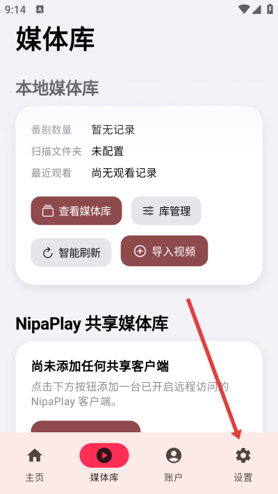 NipaPlay��Ƶ������app����