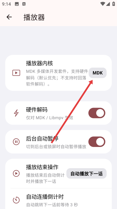 NipaPlay��Ƶ������app����