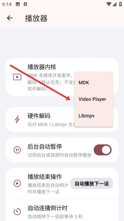 NipaPlay��Ƶ������app����