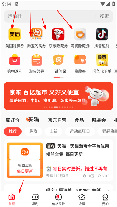 ʡǮ�챨app����