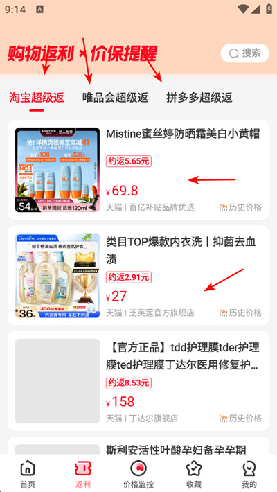 ʡǮ�챨app����