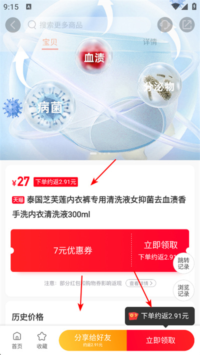 ʡǮ�챨app����