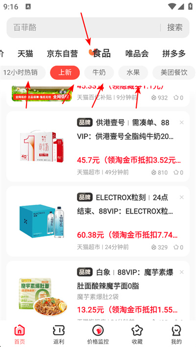 ʡǮ�챨app����