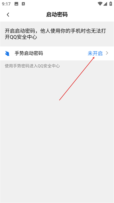 QQ��ȫ�����ֻ�������