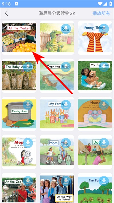 有声英语绘本下载 有声英语绘本下载