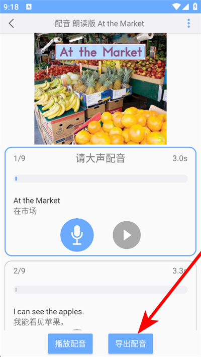 有声英语绘本下载 有声英语绘本下载