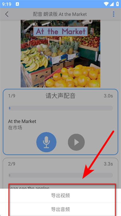 有声英语绘本下载 有声英语绘本下载