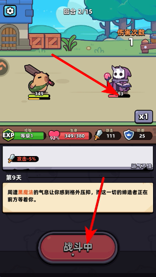 冒险者日记内购版下载 冒险者日记内购版下载