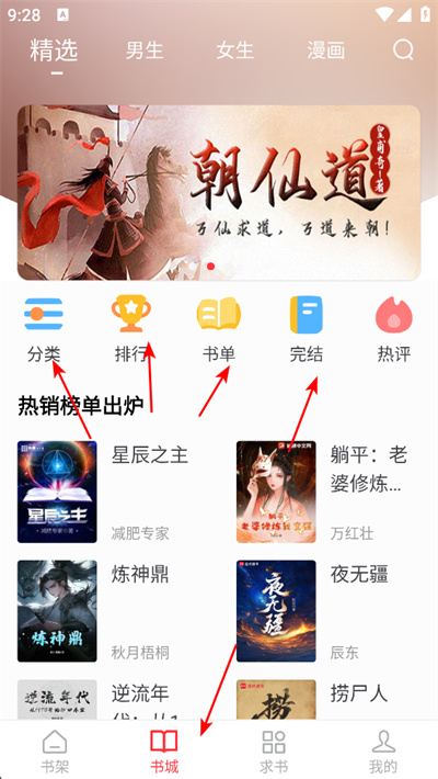 ��è�Ķ�app����