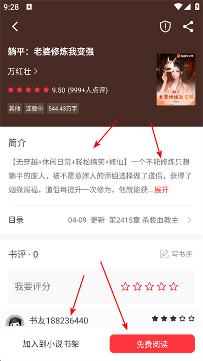 ��è�Ķ�app����