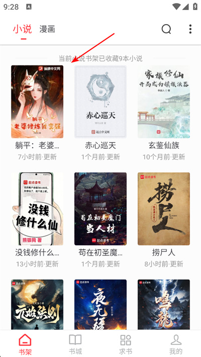 ��è�Ķ�app����