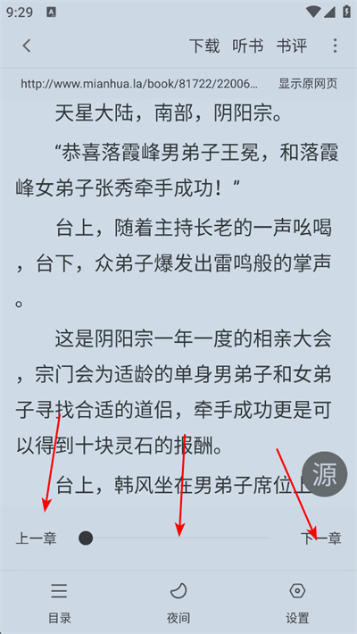 ��è�Ķ�app����