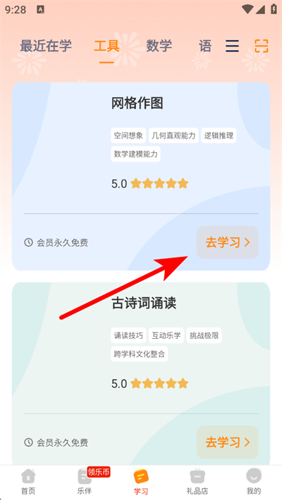 ��ѧһ��app���ذ�װ