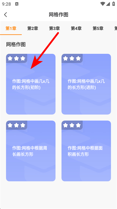 ��ѧһ��app���ذ�װ