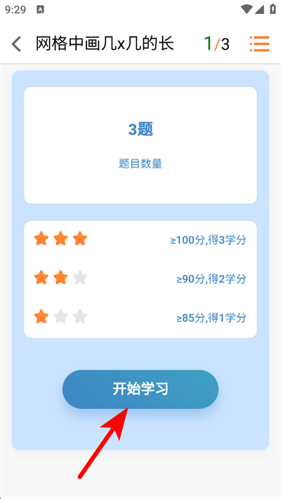 ��ѧһ��app���ذ�װ