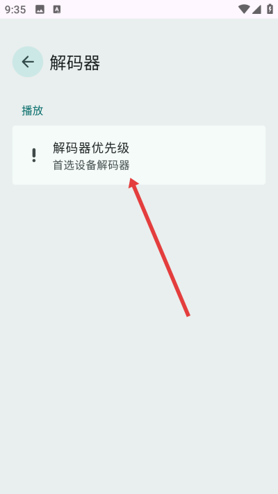 NextPlayer����������